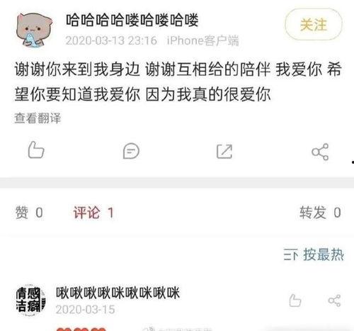 小陆圈内爆料,揭秘娱乐圈最新动态 第2张 小陆圈内爆料,揭秘娱乐圈最新动态 第2张