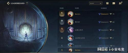 八法s11最新爆料