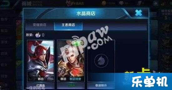 赛季商店最新爆料,神秘新品抢先看，惊喜福利等你来  第1张