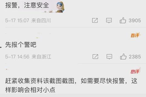 笑果是谁爆料的视频,独家视频揭露幕后真相 第1张 笑果是谁爆料的视频,独家视频揭露幕后真相 第1张