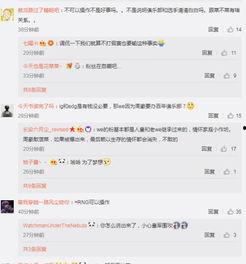 一闪最新爆料微博,揭秘明星幕后故事 第3张 一闪最新爆料微博,揭秘明星幕后故事 第3张